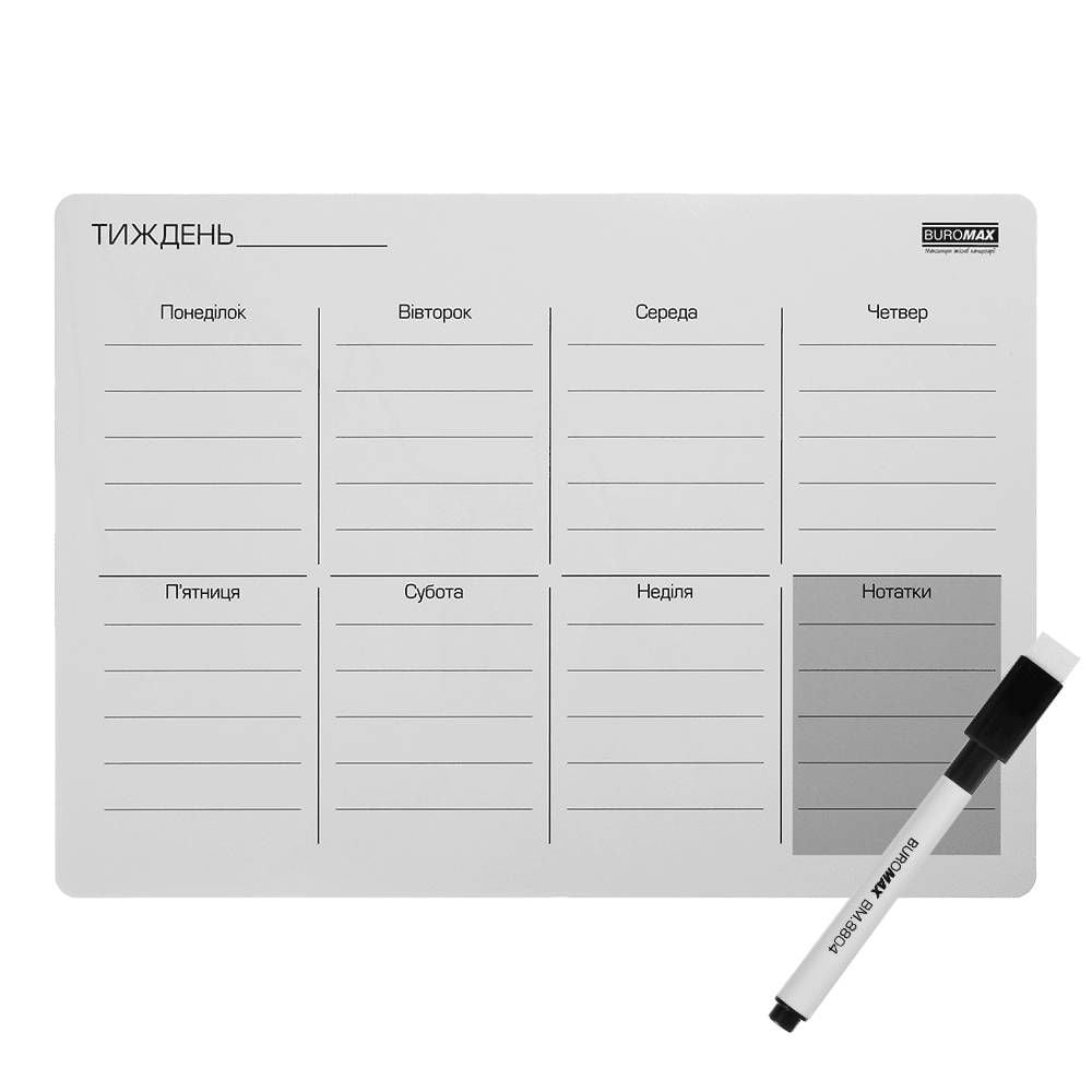 Планер настінний магнітний Buromax на місяць А3 лінований з чорним маркером BM.0081