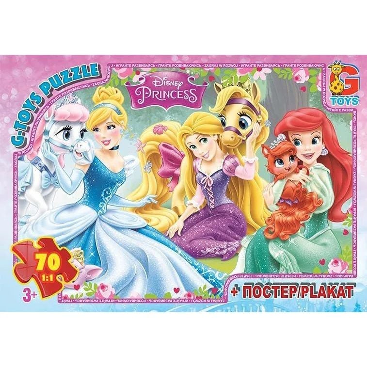 Пазли ТМ "G-Toys"  "Принцеси Дісней" 70 елементів PD85