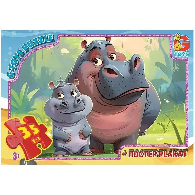 Пазли ТМ "G-Toys"  "Звірята з усього світу" 35 елементів AG02