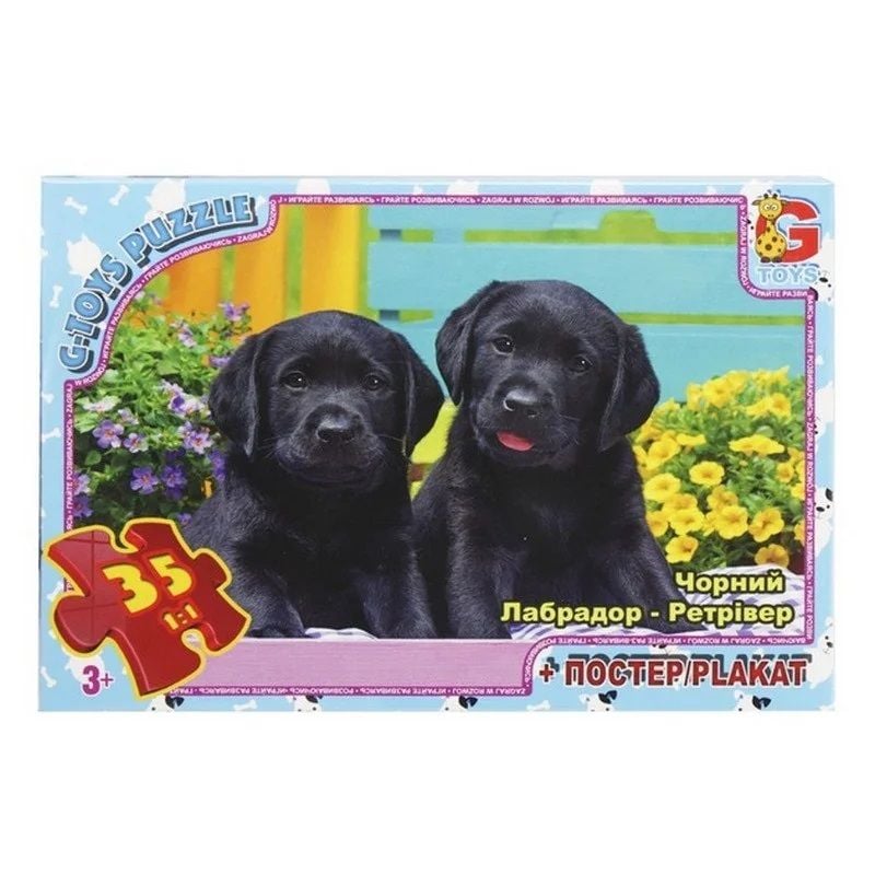 Пазли ТМ "G-Toys" "Домашні улюбленці" 35 елементів AN145
