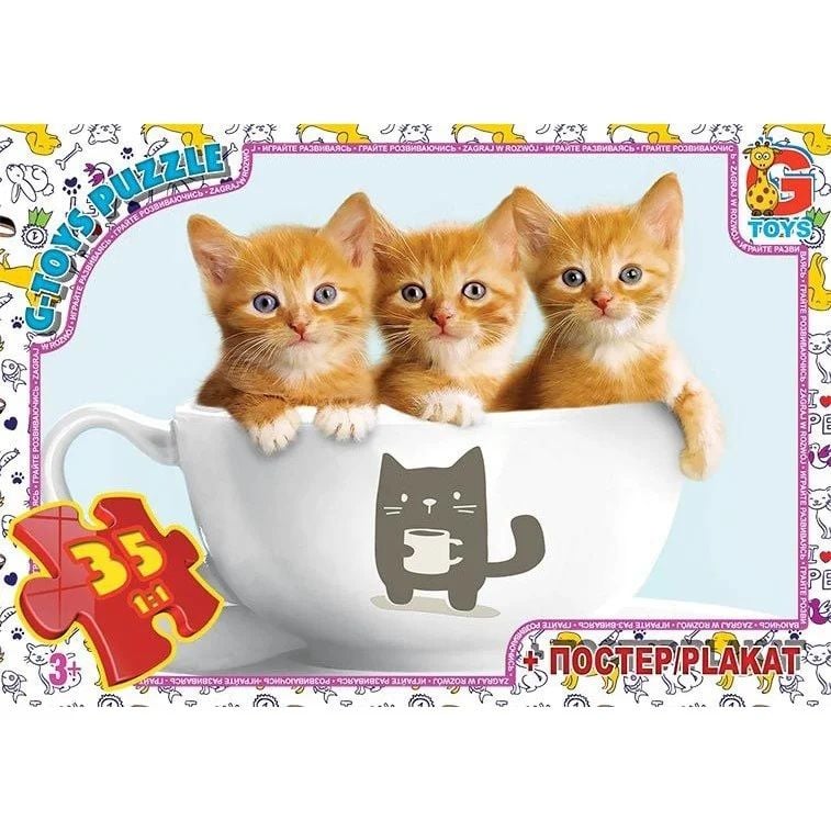 Пазли ТМ "G-Toys" "Домашні улюбленці" 35 елементів AN120