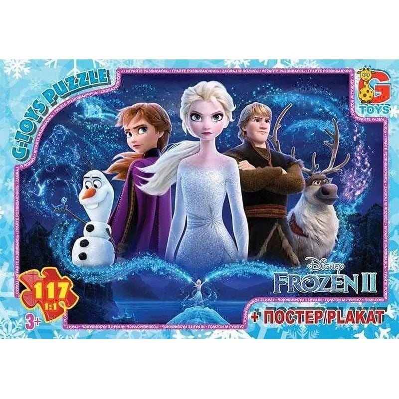 Пазли ТМ "G-Toys" "Frozen" 117 елементів FR056