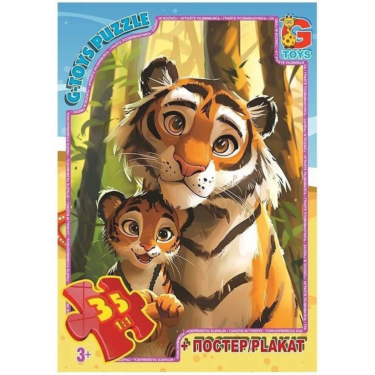 Пазли ТМ "G-Toys" "Звірята з усього світу" 35 елементів AG01