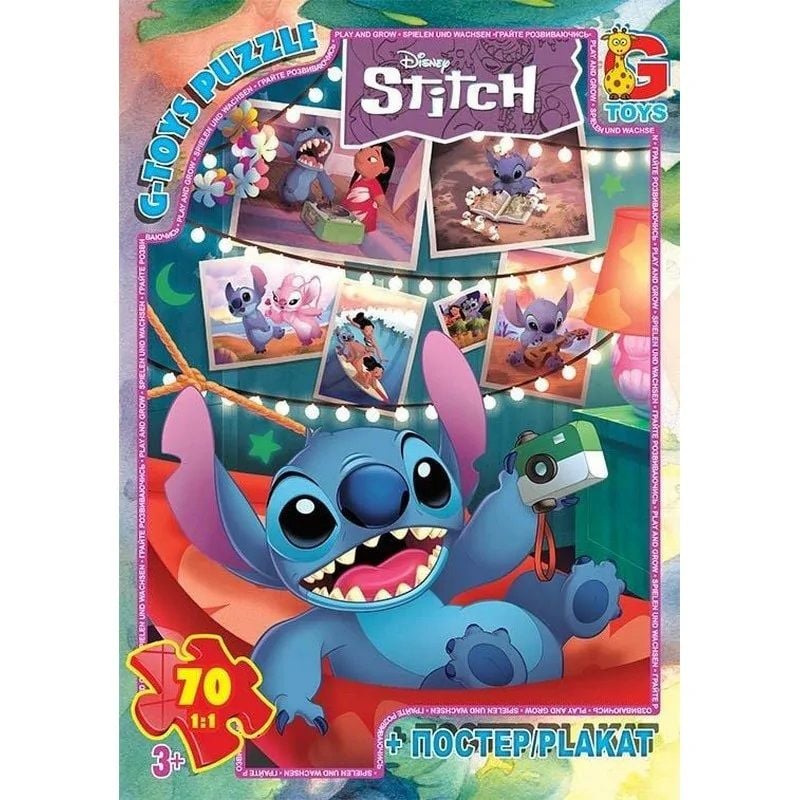 Пазли ТМ "G-Toys" "STitch" 70 елементів SC605