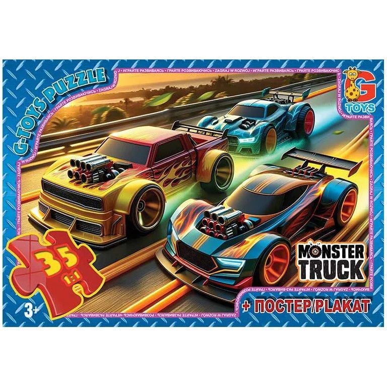 Пазли ТМ "G-Toys" "Монстер траки" 35 елементів MT181