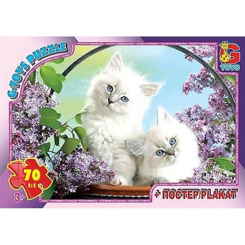 Пазли  "G-Toys"  Домашні улюбленці 70 елементів AN137