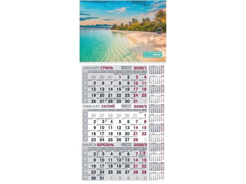 Календар настінний Бюромакс квартальний 1 пружина МОРЕ BM.2106.6