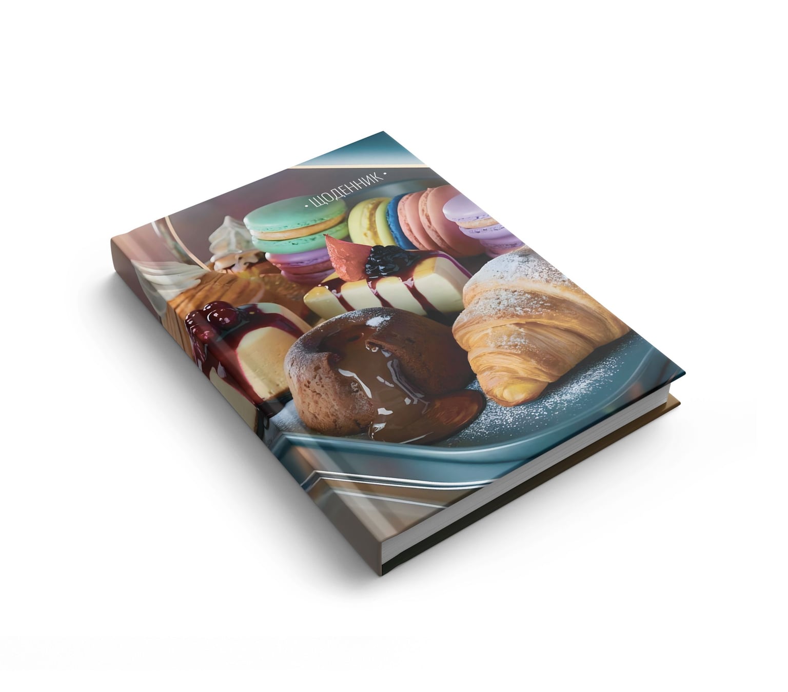 Щоденник недатований ART Аркуш А6 352стор 115х145мм Солодощі 1В3214