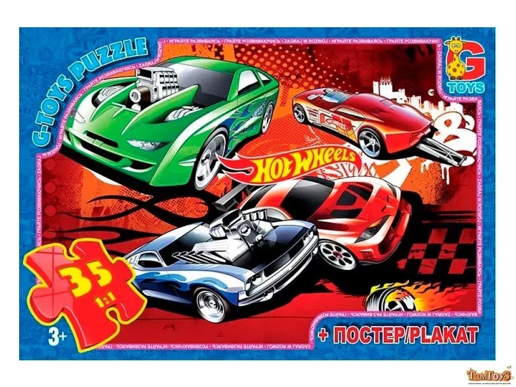 Пазли ТМ " G-Toys" із серії "Hot Wheels",35 ел. FW770
