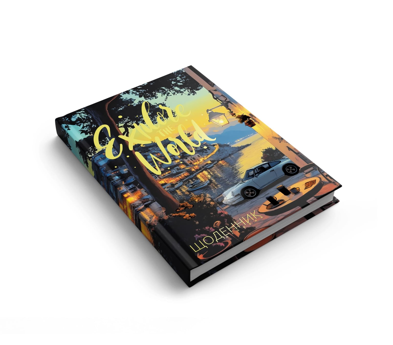 Щоденник недатований Аркуш АРТ кремовий блок 288ст софт тач ламінування УФ лак тиснення А5 Вечір 1В3443