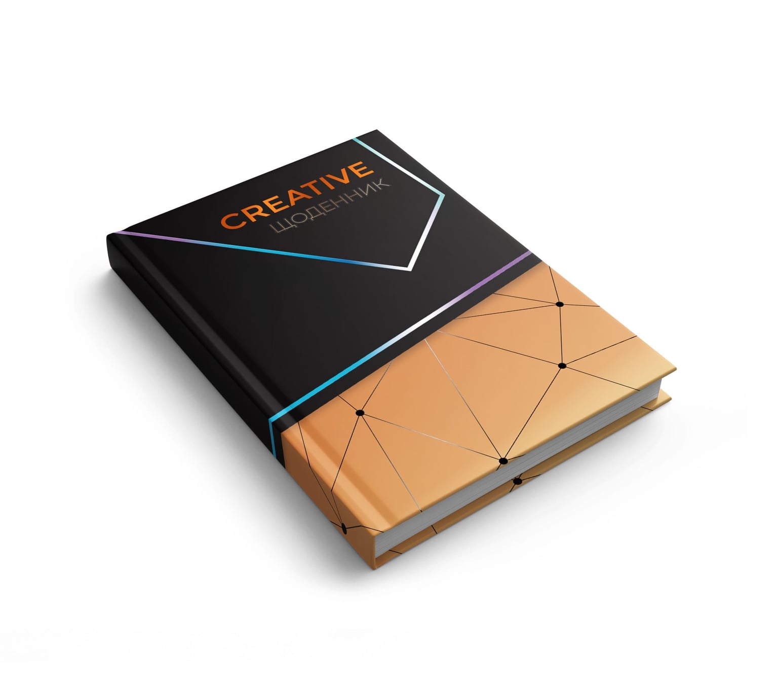 Щоденник недатований Аркуш АРТ кремовий блок 288ст софт тач ламінування УФ лак тиснення А5 Абстракція 1В3436