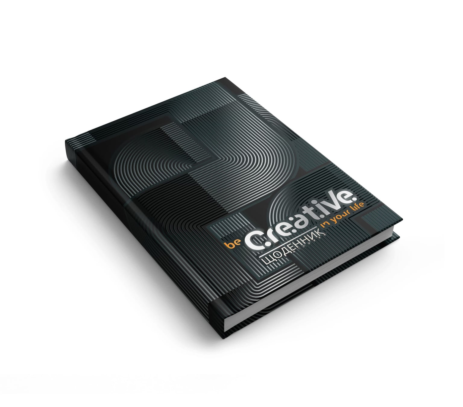 Щоденник недатований Аркуш АРТ кремовий блок 288ст софт тач ламінування УФ лак тиснення А5 Діловий чорний 1В3438