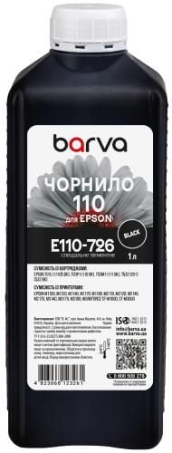 Чорнило для Epson 110 BK спеціальне 1 л, пігментне, чорне Barva (E110-726)