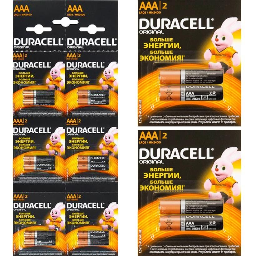 Батарейка Duracell LR-03 ААА по 2 штуки  на блістері