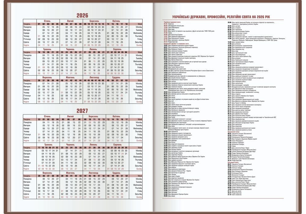 Щоденник датований 2026, PRINCIPE, рожевий, А5 E21690-09