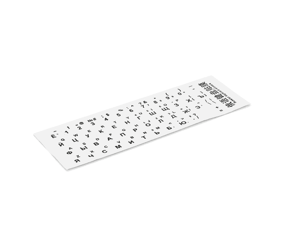 Наклейки на клавіатуру білі з чорними буквами Рус.Англ. 08289