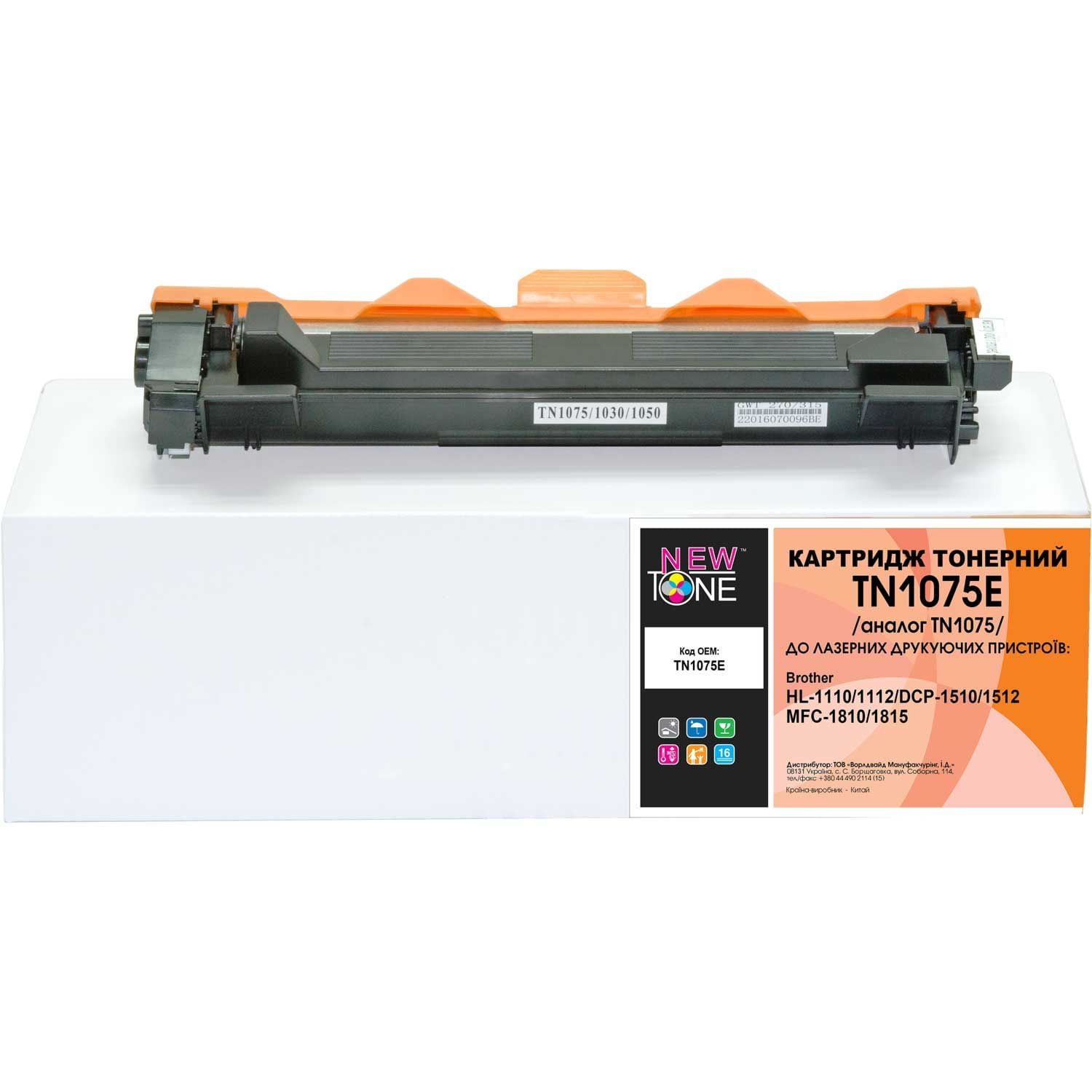 Картридж тонерний NEWTONE для Brother HL-1112R, DCP-1512R аналог TN1075 Black (TN1075E)