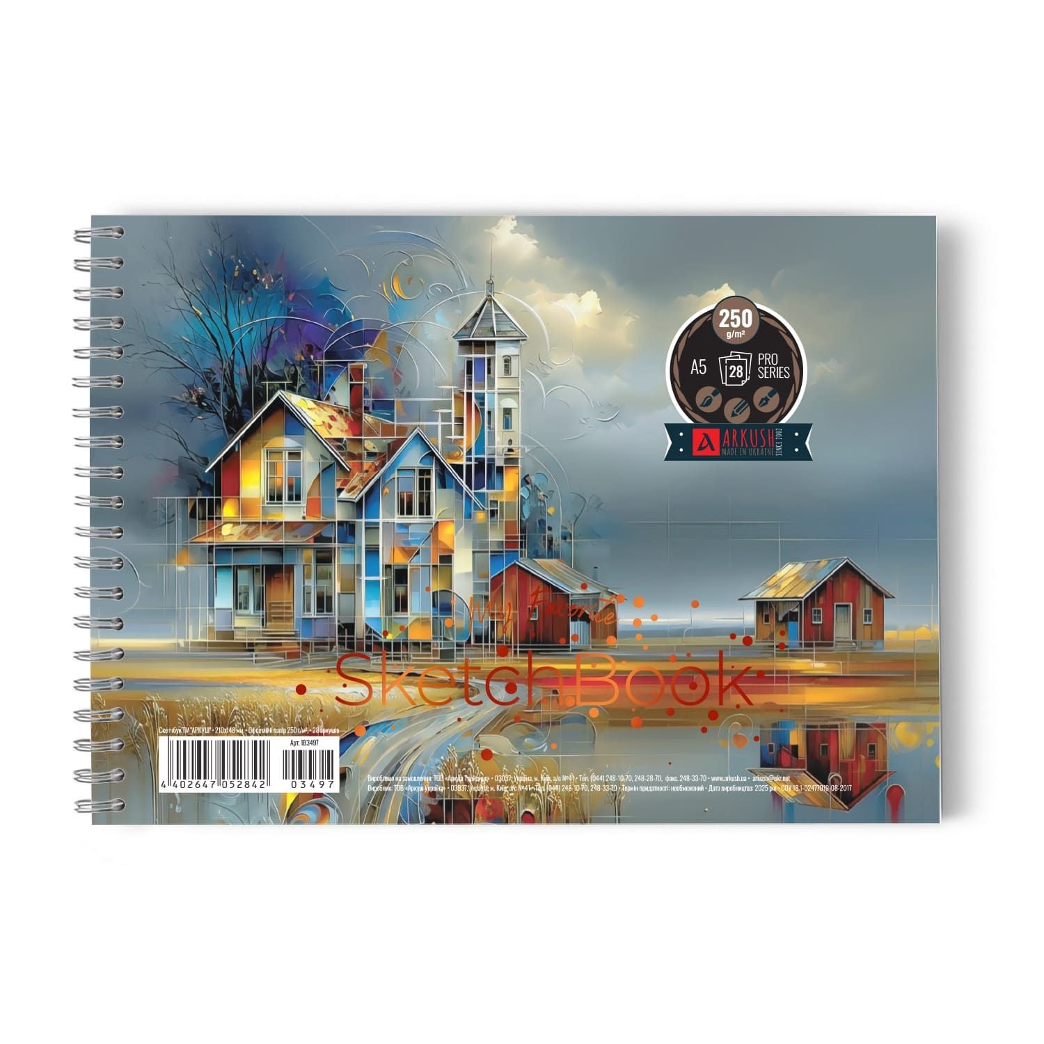 Скетчбук Аркуш А5 28арк 250г Кольорова мрія 1В3497