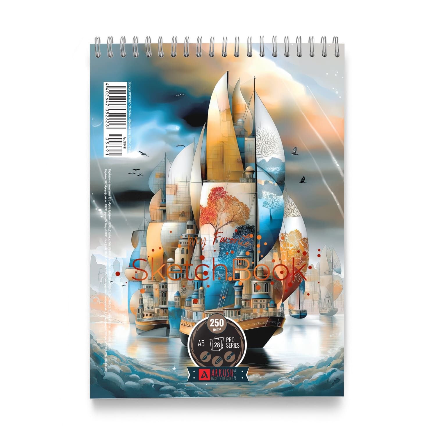 Скетчбук Аркуш А5 25арк 250г Вперед до мрій! 1В3491