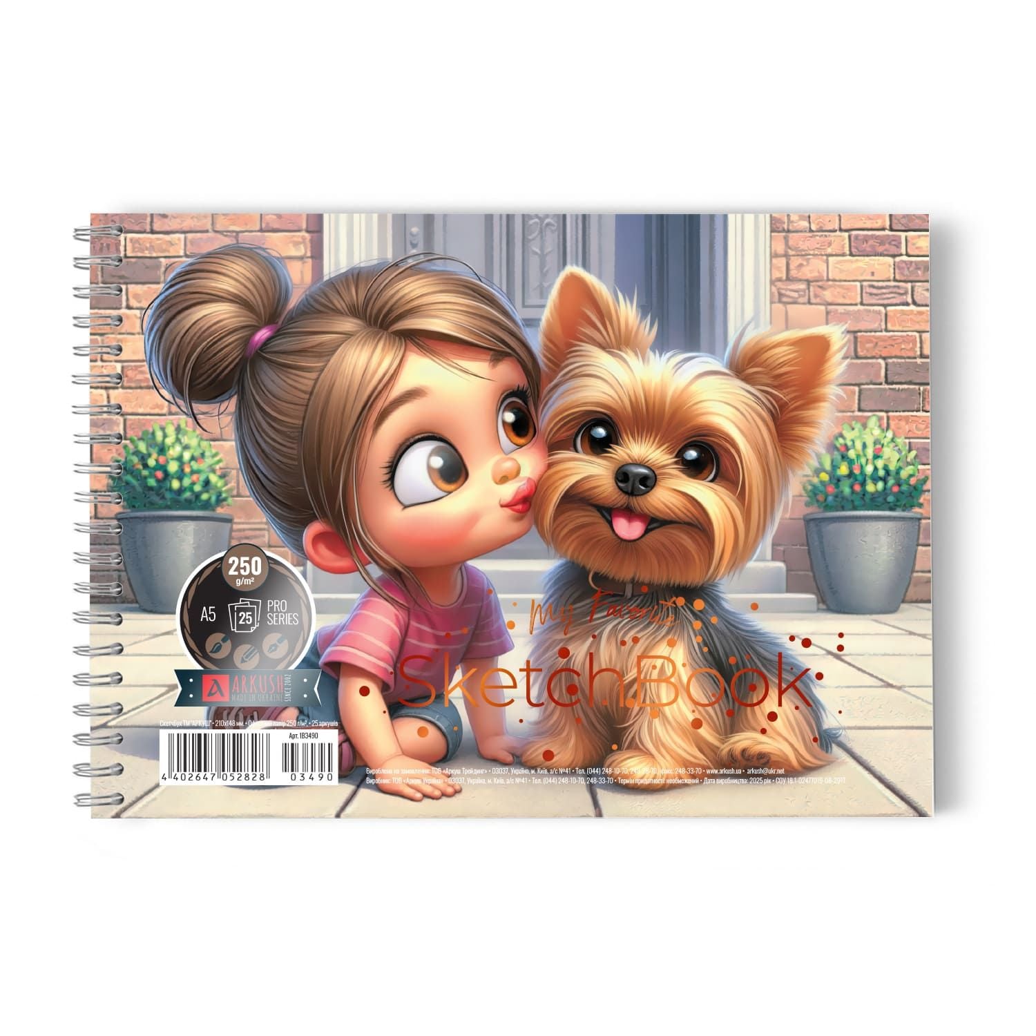 Скетчбук Аркуш А5 25арк 250г Дівчинка і цуценя 1В3490
