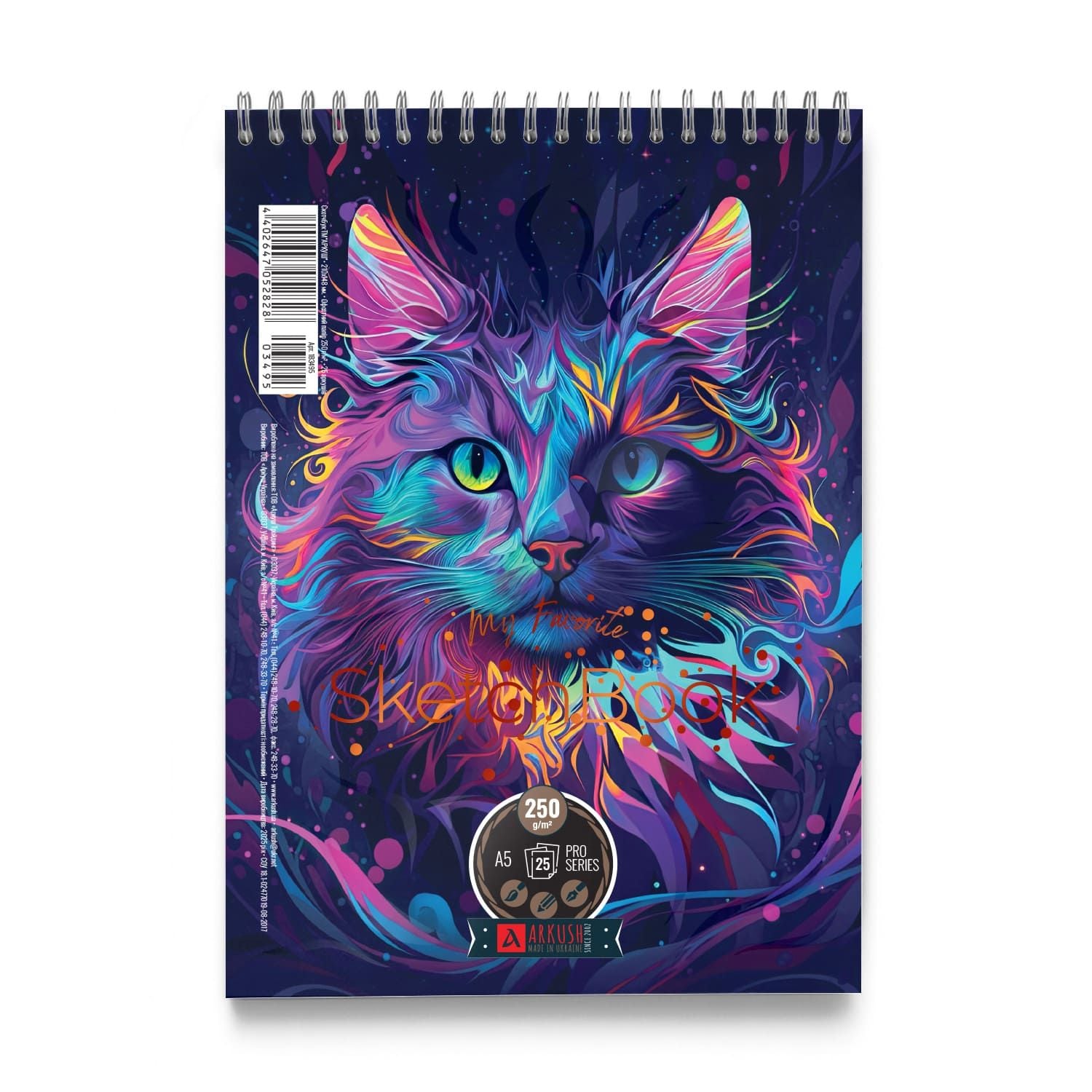 Скетчбук Аркуш А5 25арк 250г Фантазійний кіт 1В3495