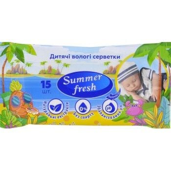 Серветки вологі "Summer Fresh" 15 шт. Дитячі
