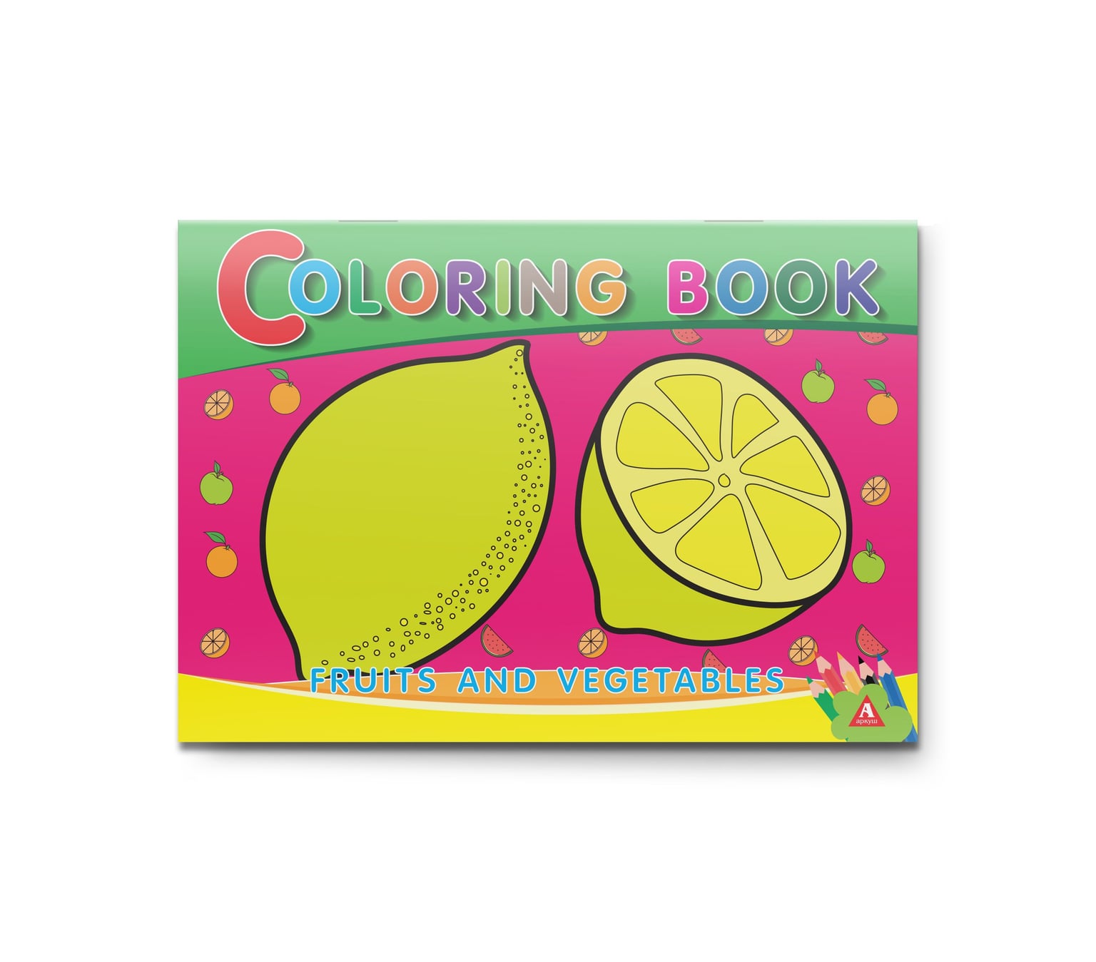 Розмальовка дитяча Аркуш А5 8арк Овочі і фрукти 1В1040