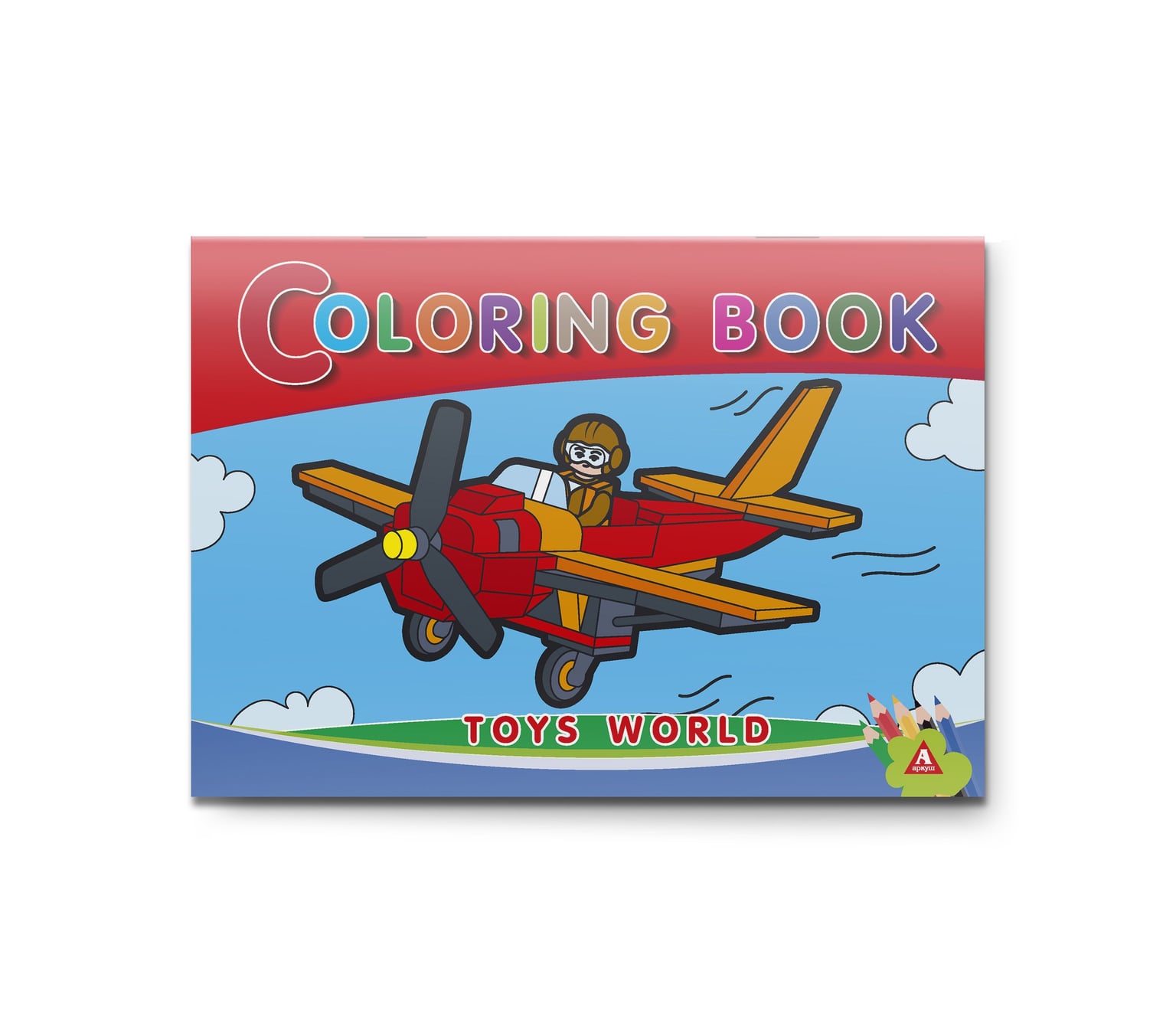 Розмальовка дитяча Аркуш А5 8арк Toys World 1В1078