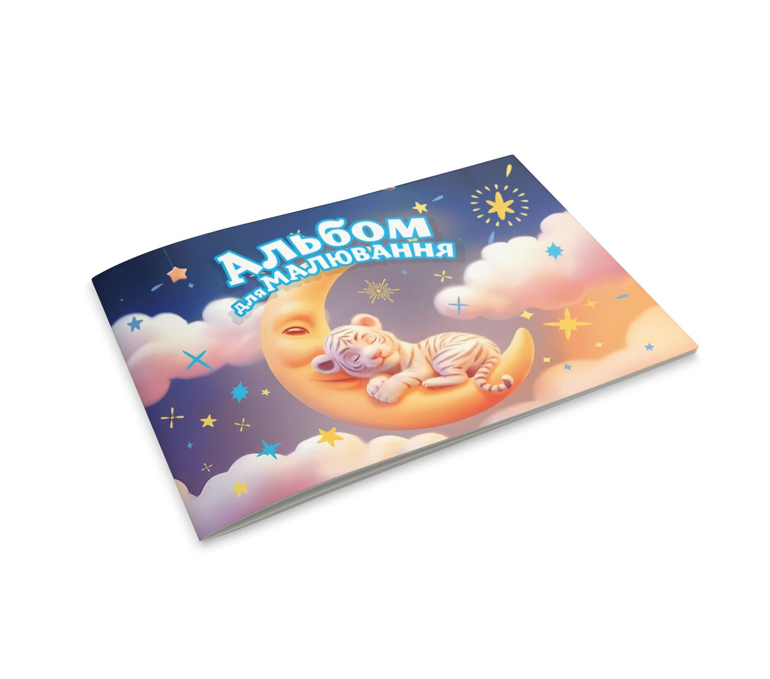 Альбом для малювання Аркуш А4 скобa 24арк