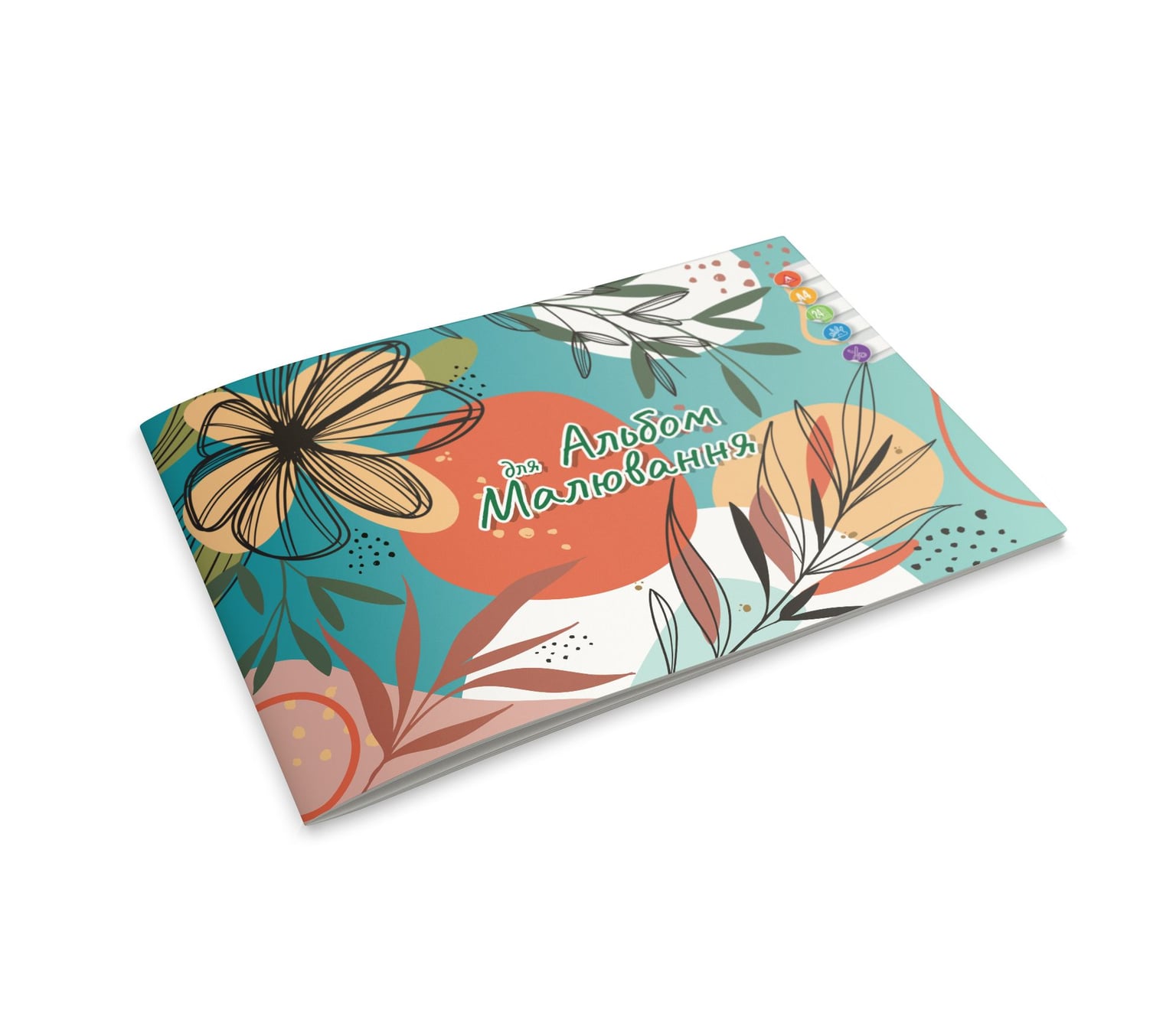 Альбом для малювання Аркуш А4 скоба 24арк Квіти 1В2522