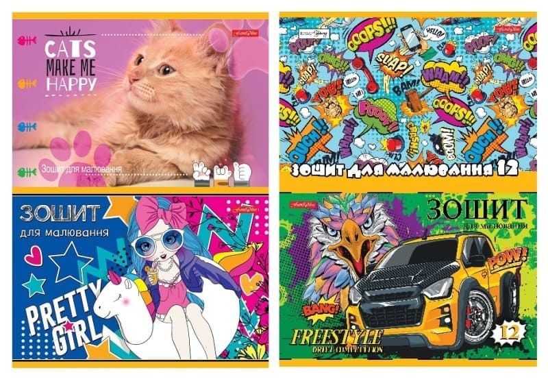 Альбом для малювання Тетрада скоба 20арк 120г Фемілі Лайн з ГЛІТЕРОМ З перфорацією ТЕ14274