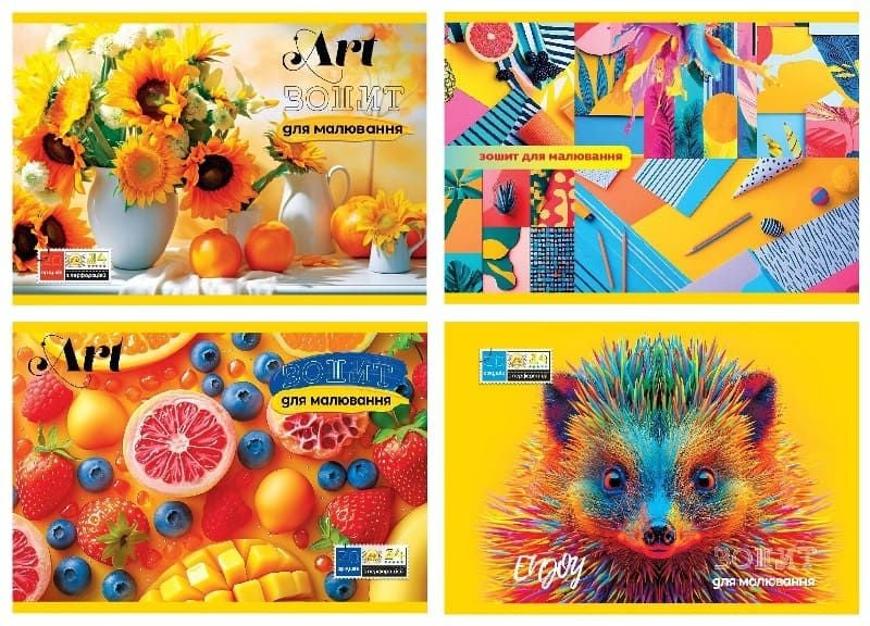 Альбом для малювання Тетрада скоба 20арк 120г Фемілі Лайн мокрий шовк та УФ-лак З перфорацією ТЕ14275