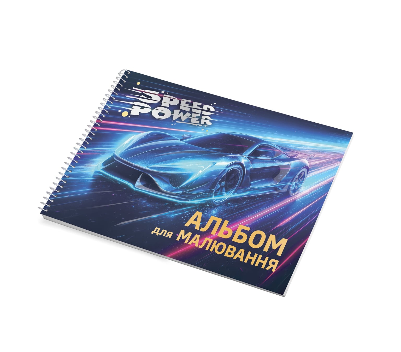 Альбом для малювання Аркуш А4 спіраль 30арк