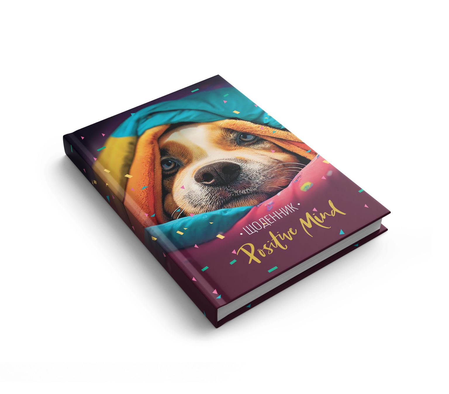 Щоденник недатований ART Аркуш А6 352стор 115х145мм Позитивні думки 1В3207