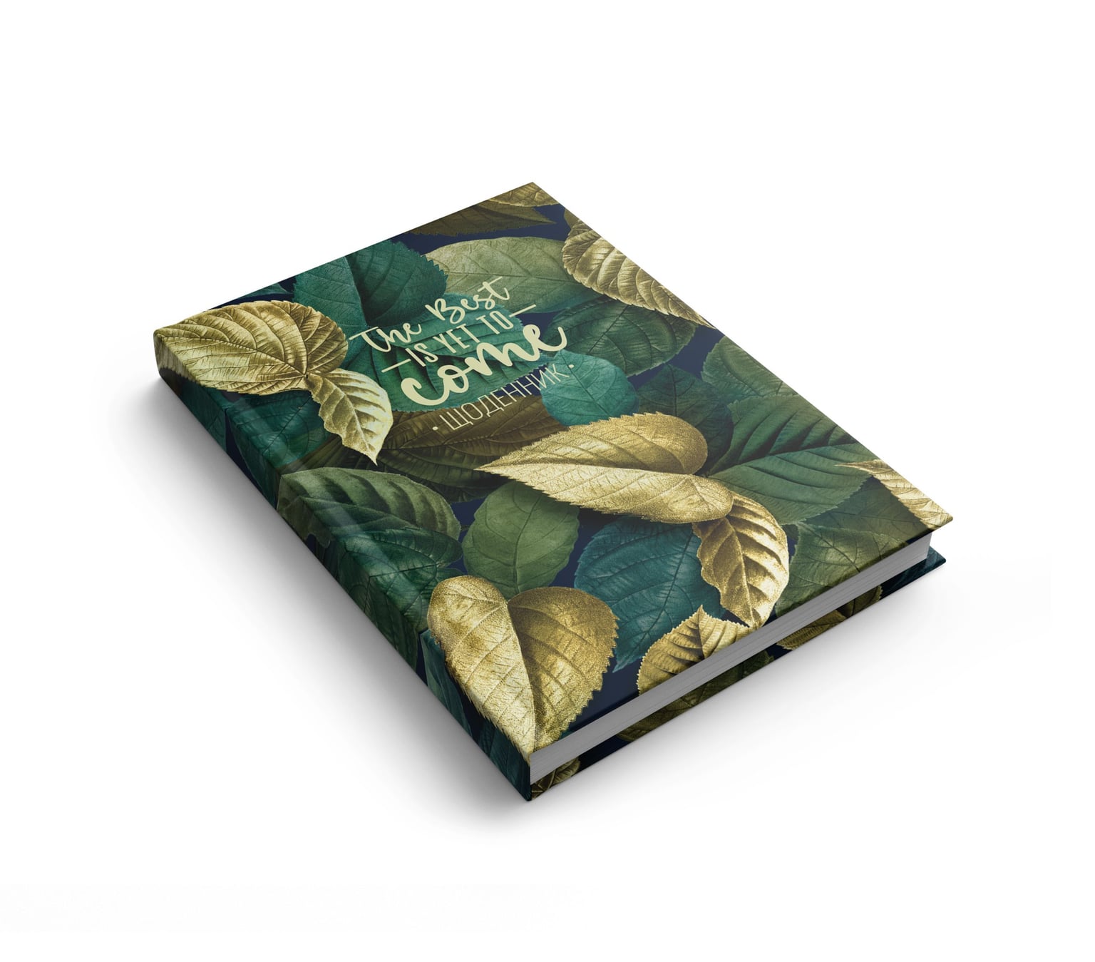 Щоденник недатований ART Аркуш А6 352стор 115х145мм Золоте листя 1В3208