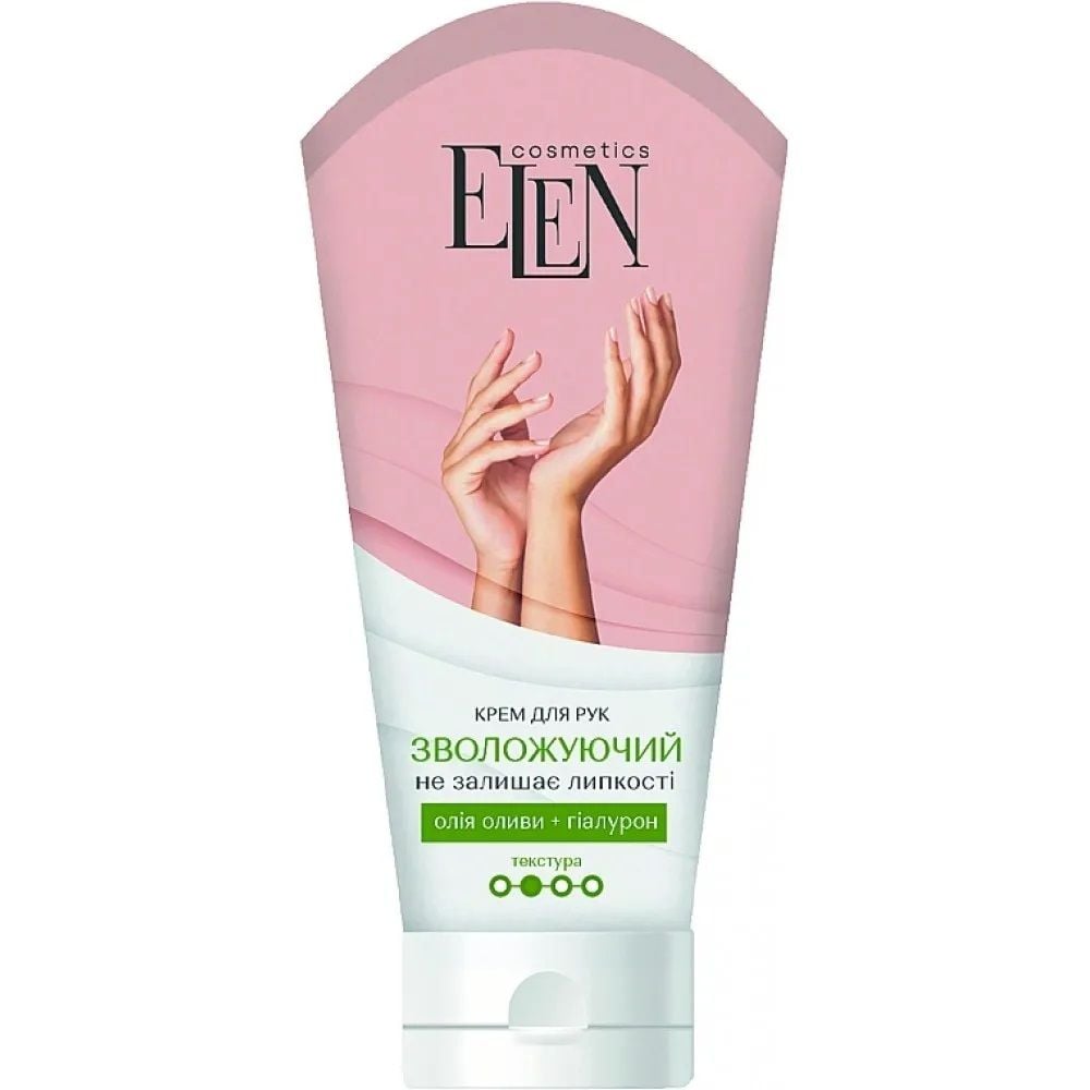 ELEN  Крем для рук "Зволожуючий",75 мл 64196