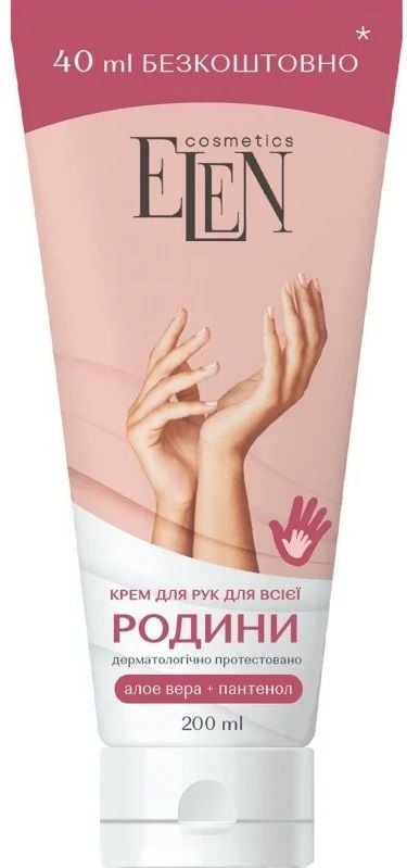 ELEN  Крем для рук "Для всієї родини",200 мл 64194