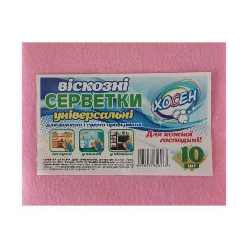 Серветки Хосен віскозні 30х38 см 10 шт. Асорті (826963)