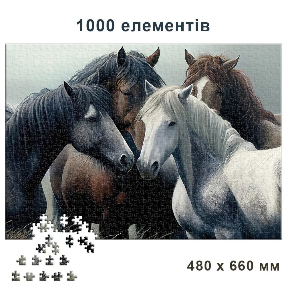 Пазли 1000 елементів Прекрасні коні