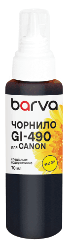 Чорнило для Canon GI-490 Y спеціальне 70 мл, водорозчинне, жовте Barva (G490-510e)