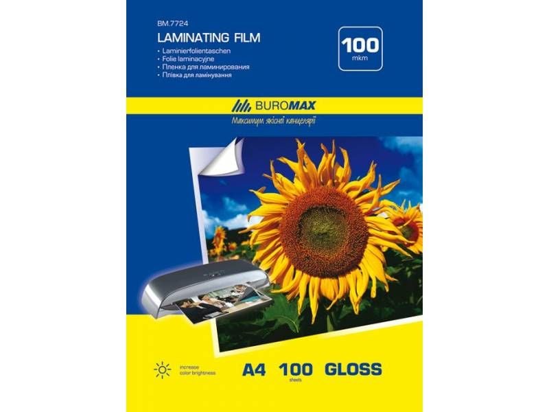 Плівка для ламінування Buromax A4 100мкм 100 шт. BM.7724