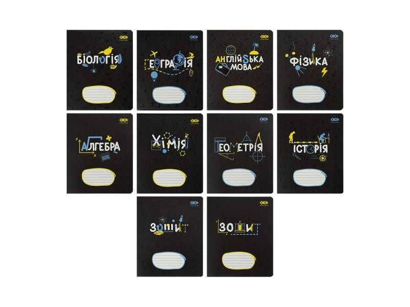 Зошит предметний 36л. кл Zibi комплект BLACK (набір 10шт. з 8 предметів) ZB.1730-99