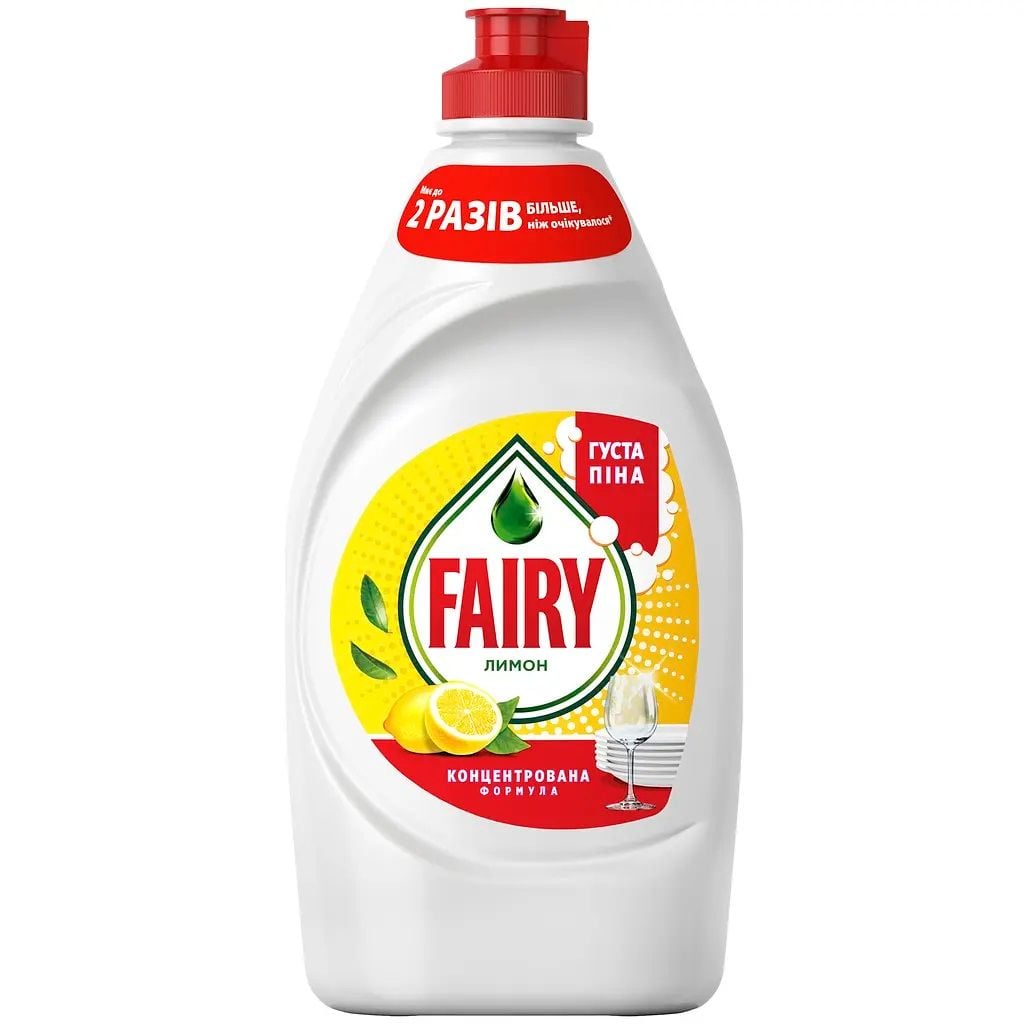 Миючий засіб FAIRI лимон 450 мл