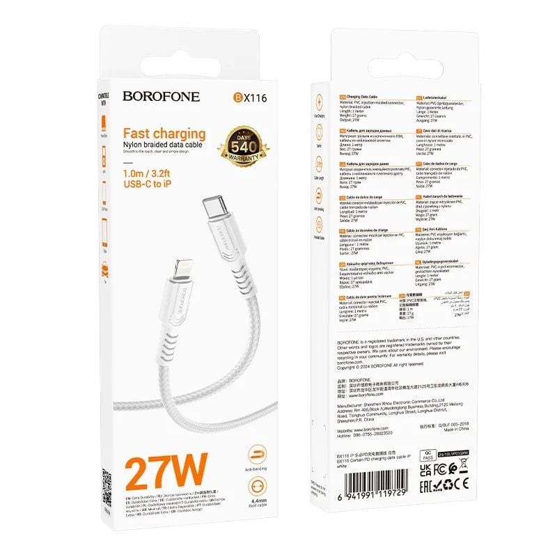 Кабель BOROFONE BX116 Certain PD charging data cable iP White
