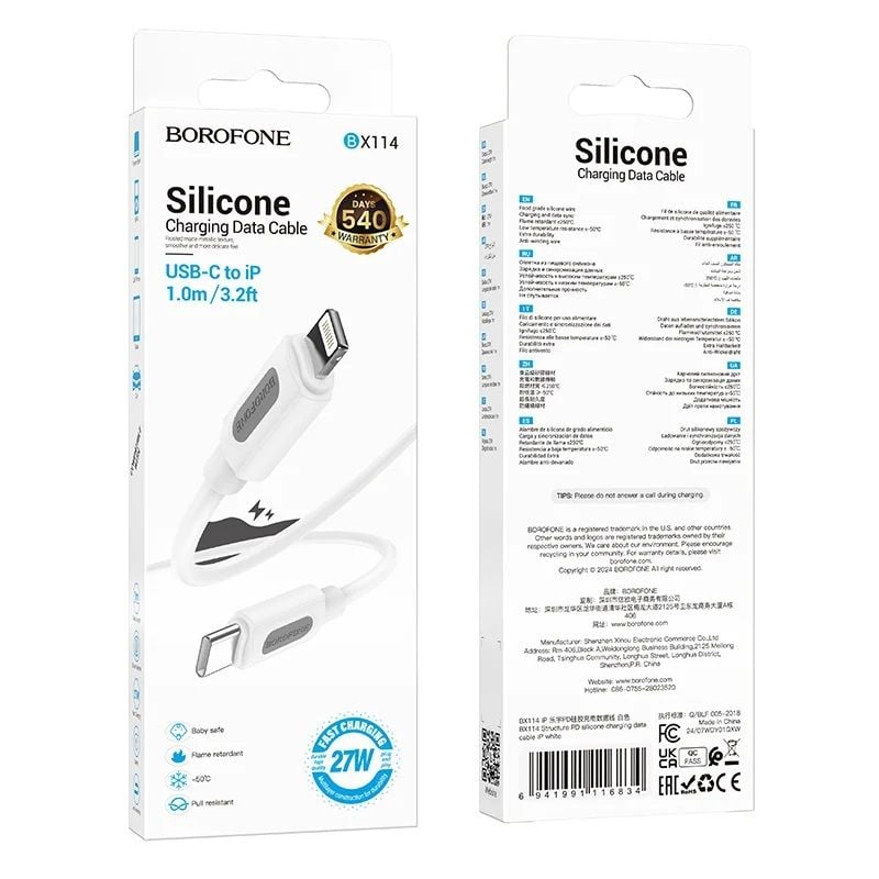 Кабель BOROFONE BX114 Structure PD silicone charging data cable iP White