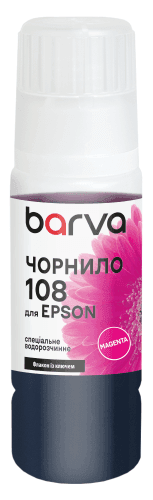 Чорнило для Epson 108 M спеціальне 70 мл, OneKey, водорозчинне, пурпурове Barva (E108-950e)