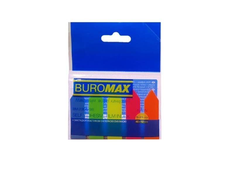 Закладки з клейким шаром пластикові Buromax 45*12мм 5кол.*25л. стрілка BM.2308-98