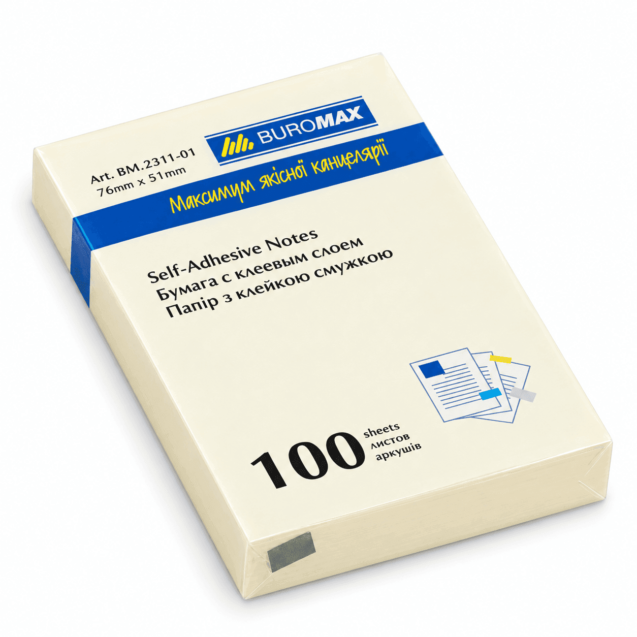 Стікери Buromax 51*76мм 100л жовті BM.2311-01