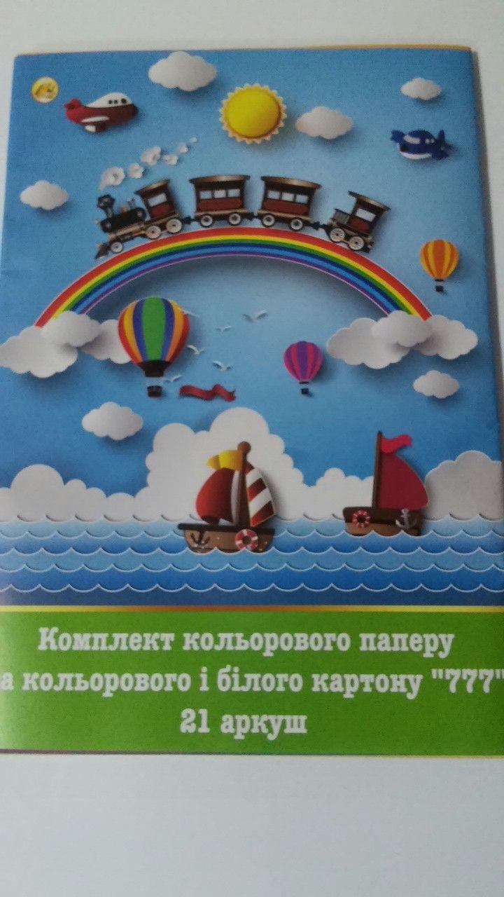 Тетрада "777"/ Кольоровий картон + папір +білий картон