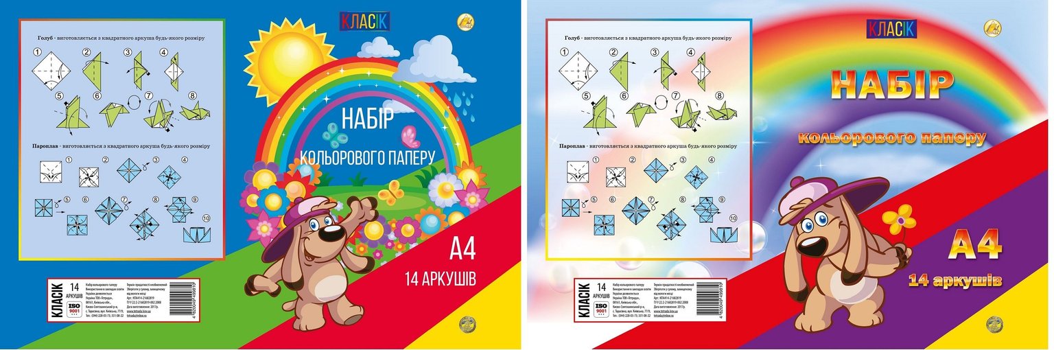 Папір кольоровий А4 "Тетрада" 14арк